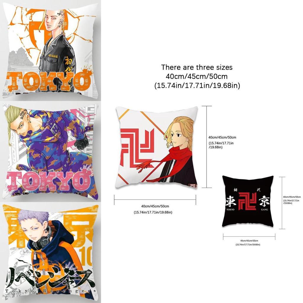Tokyo Revengers Printed Throw Pillow Cover 18in Soft Cushion Case For Cozy Interiors