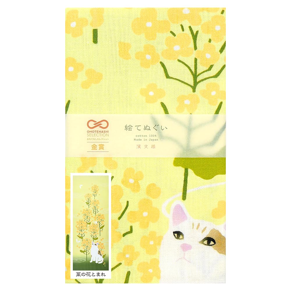 Hamamonyo Illustrated Hand Towel the Rape "Stop Blossoms"