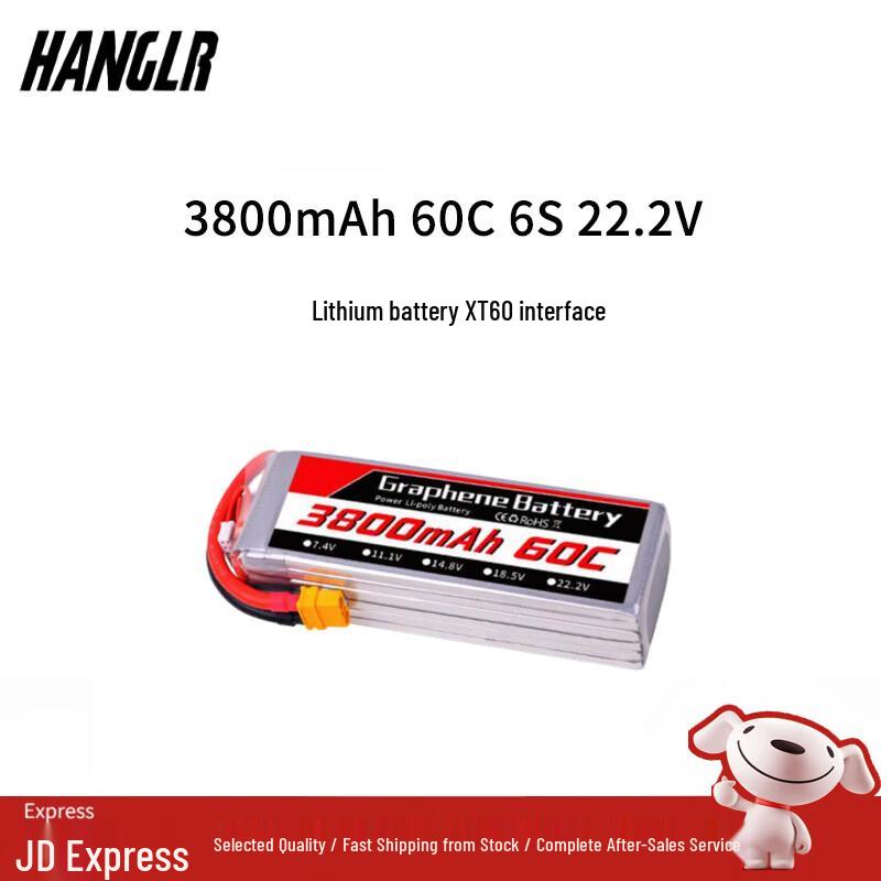 HANGLR FPV Drone LiPo Battery