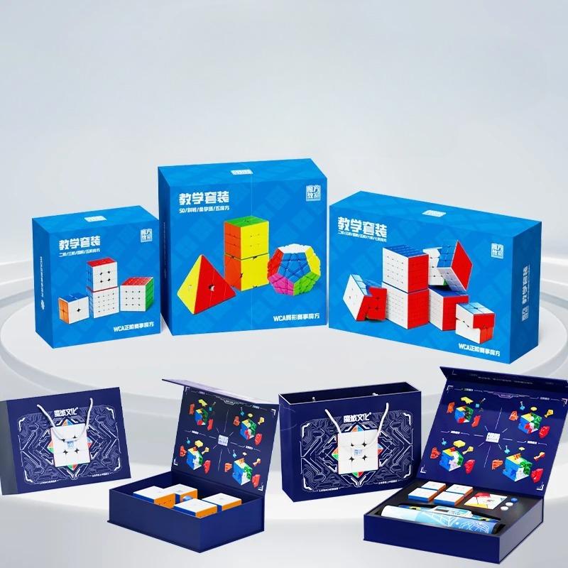 MeiLong 2345 Gift Box Profissional Magic Cube 2x2 3x3 4x4 5x5 Speed Cube Puzzle Cubo Magico Educational Toy