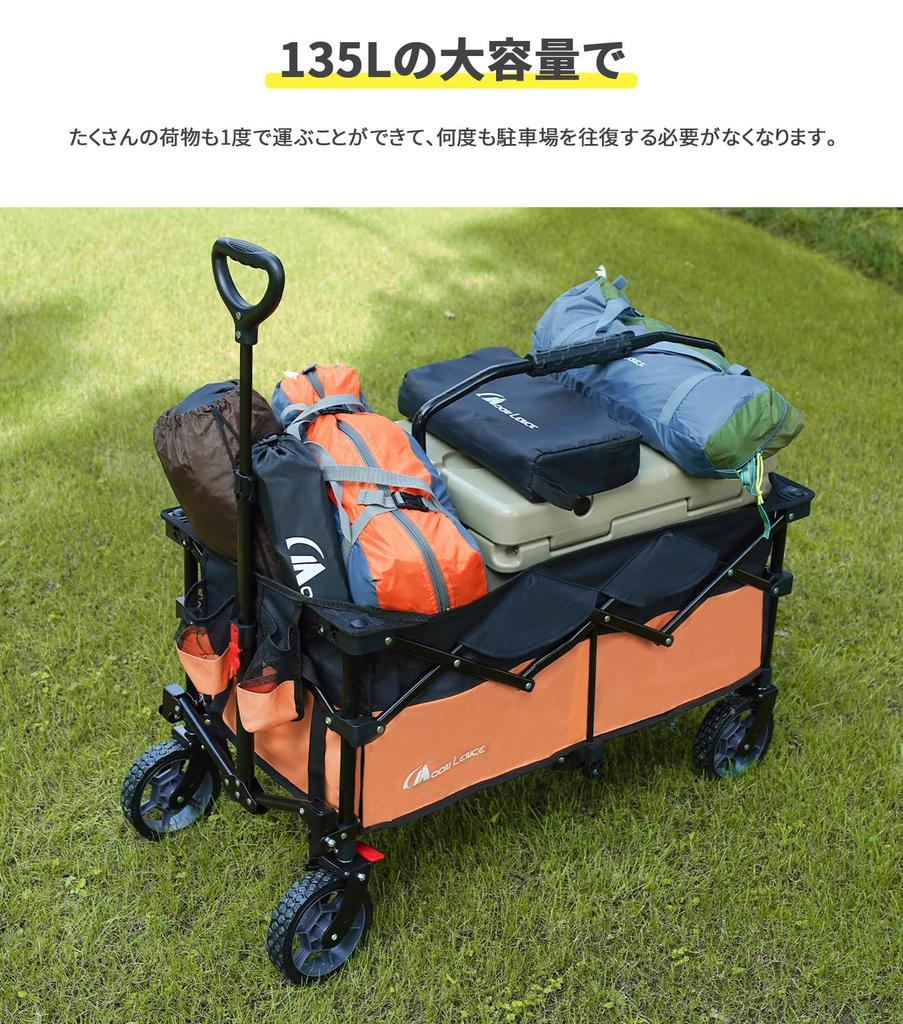 MOON LENCE Carry folding carry ultra large capacity load capacity sports convergence black [With brake] wagon, cart, compact, 135L, 130kg, outdoor,