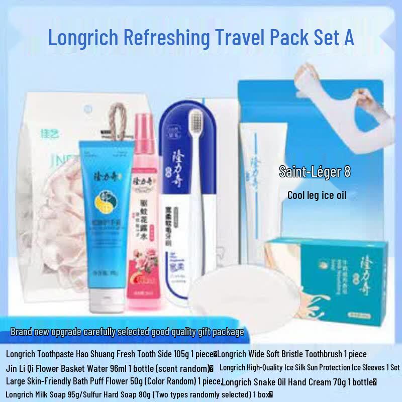 Longrich Refreshing Travel Kit