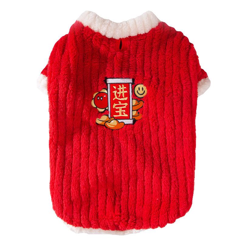 Retriever Edge Pasterstwo Psy Średnie i Duże Ubranka dla Psa Noworoczne Świąteczne Życzenia Noworoczne Jesień i Zima Dwunożna Flanelowa Odzież dla Psa