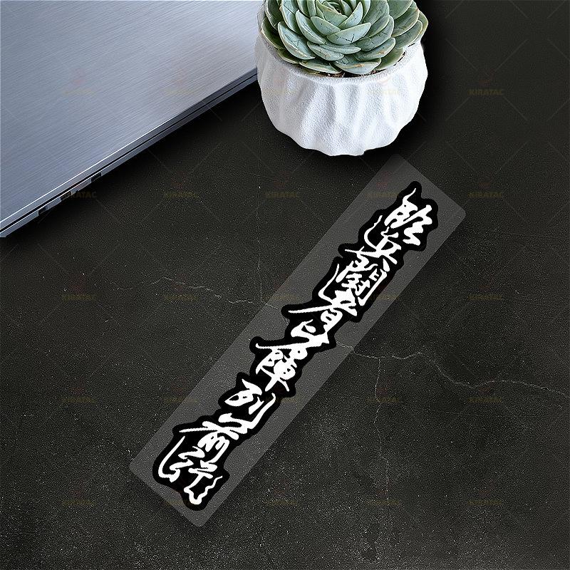 1PC JDM Motorcycle Waterproof Stickers for Motorcycle Fender Fairings Car Trunk Windows Scooters Body Universal Vinyl Decals