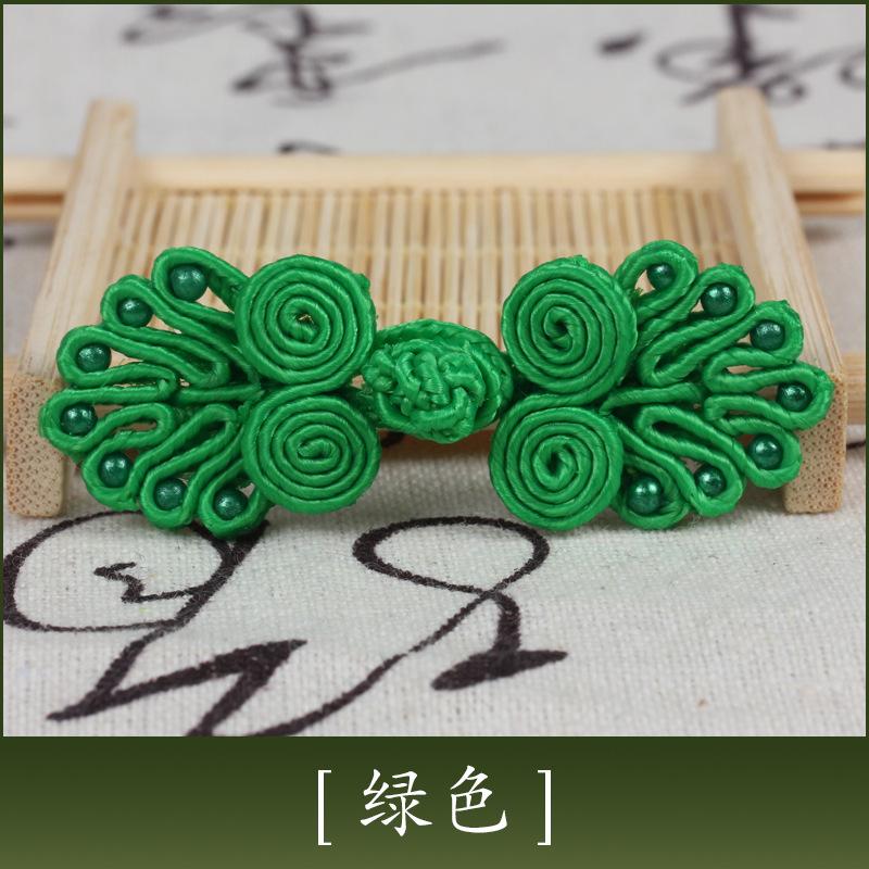 Disc Button, Cheongsam Button, Hand-Woven Seven-Bead Ethnic Style Retro Wedding Invitation, Tang Clothing Children'S Button Decoration Accessories