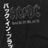 AC/DC Mens Back In the Day Kanji T-Shirt
