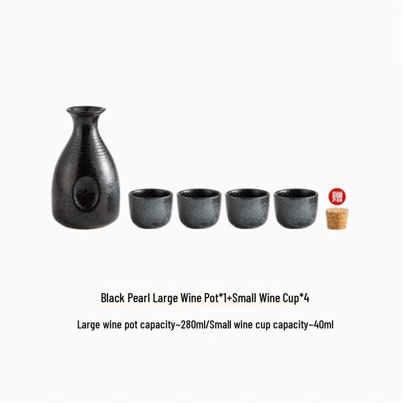 Langxi Black Pearl High-End Sake Set