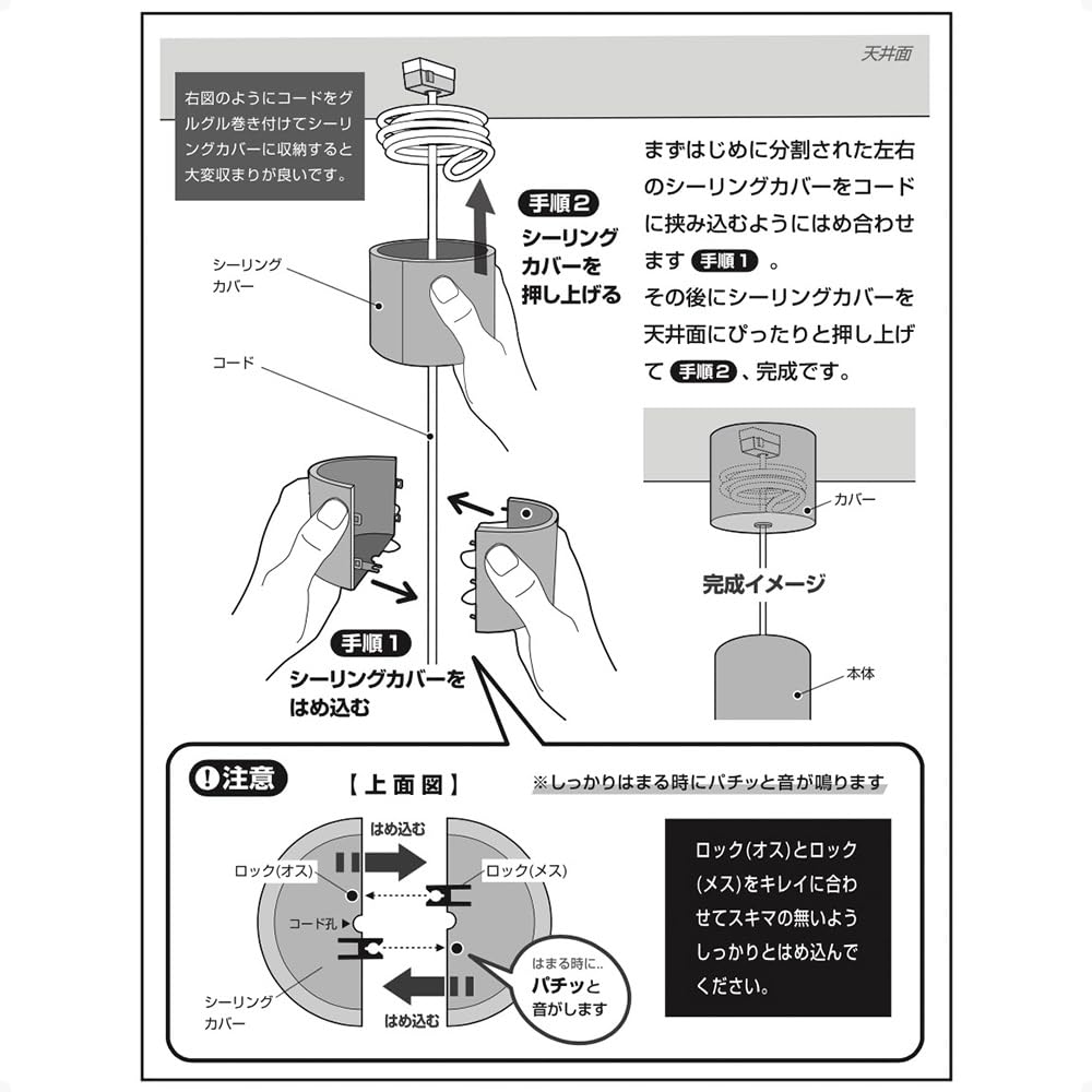Artwork Studio Grid Plus Pendant Light, Spotlight, 100W Equivalent LED, Long Life, Two-Level Color Tone, Adjustable Length, Compact, White +