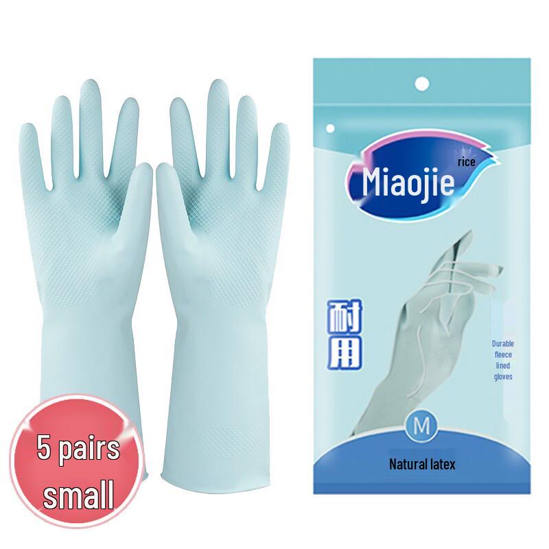 Miaojie Household Cleaning Gloves