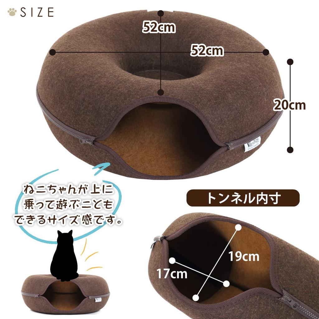 Nekonotomosha Nyan Donut Gray Washable Sturdy Felt Dome Shape Tunnel Cat Bed Cat House Separate []