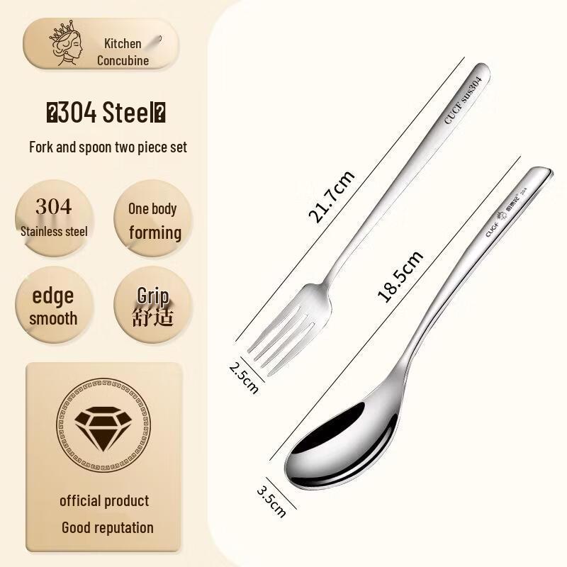 JingJingRS Kids 304 Stainless Steel Fork and Spoon Set