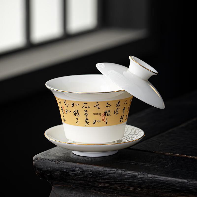 Shangqi Portable Kung Fu Tea Set