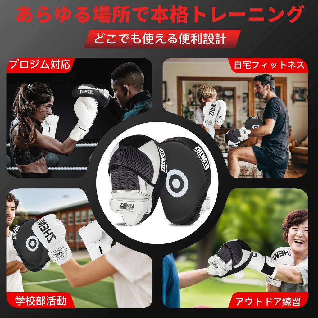 ZHENGTU Punching Mitts by RIZIN Shenryu Makoto and YouTube Pro Heavy Hit Boxing and Kick Practice Gloves for Martial Strength and Home Gym Set of