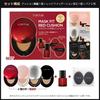 [.co.jp Limited] TIRTIR MASK FIT CUSHION SET 02 TIRTIR MASK FIT CUSHION SET (18g Product + Red Foundation Mini 10ml + 2ea Puff) RED 21N