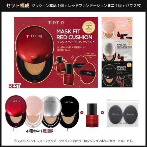 [.co.jp Limited] TIRTIR MASK FIT CUSHION SET 02 TIRTIR MASK FIT CUSHION SET (18g Product + Red Foundation Mini 10ml + 2ea Puff) RED 21N