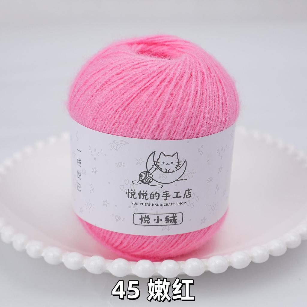 45g/yumak Çok Renkli Ultra İnce Akrilik İplik Yumuşak Kabarık Örgü Tığ İşi İpliği Kendin Yap El Tığ İşi Bebek Bebek Kıyafeti Malzemesi