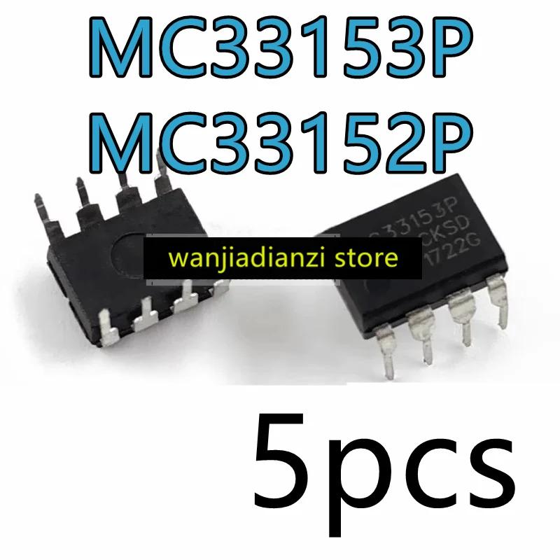5PCS Original MC33152 MC33152P MC33153P MC33153 DIP-8 High Speed Dual MOS Driver