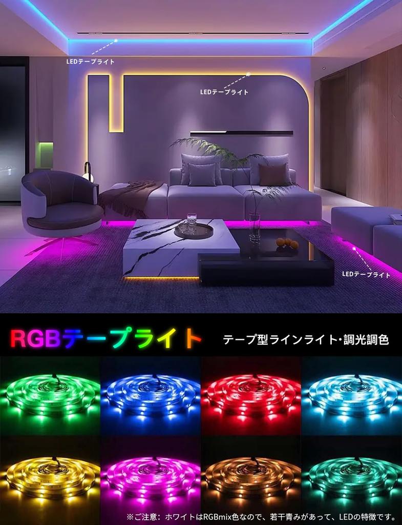 Amazon.co.jp Exclusive: IKERY 5M USB RGB LED Strip Light, Smartphone App Control, Dimmable, Color Adjustable, Music Sync, Timer Mode, Ambient