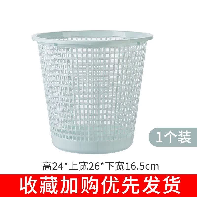 Cheng Yang Simple Style Wastebasket Set
