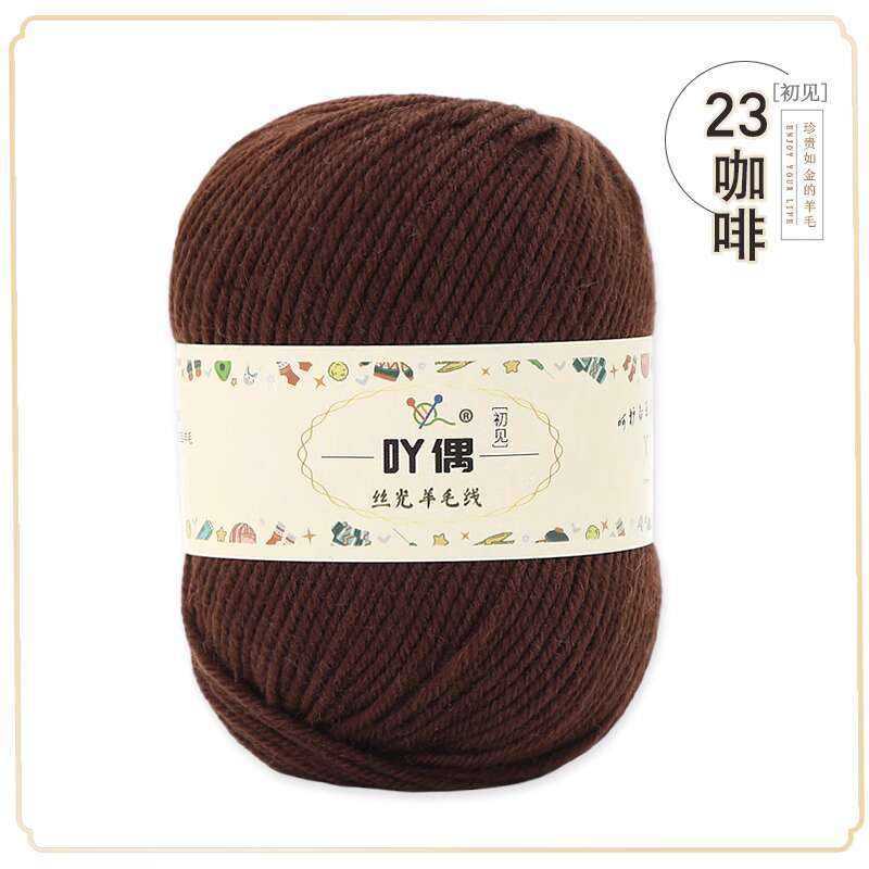 Wool Thread, Hand Woven Scarf, Sweater Thread, Baby and Children's Stick Needle, Cashmere Thread, Diy Medium Thick Baby Yarn