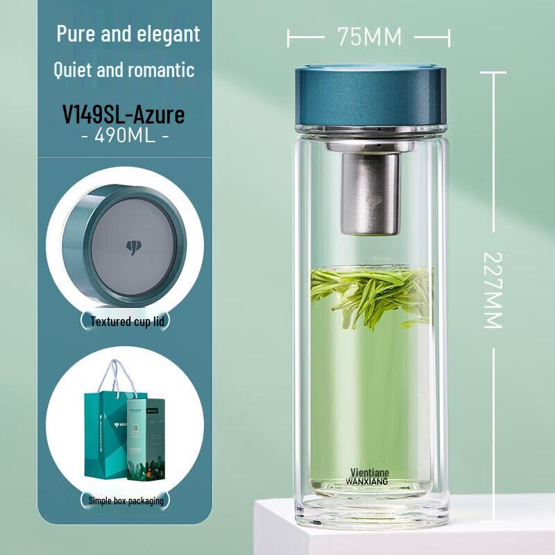 WANXIANG Double Wall Glass Cup with Tea Infuser
