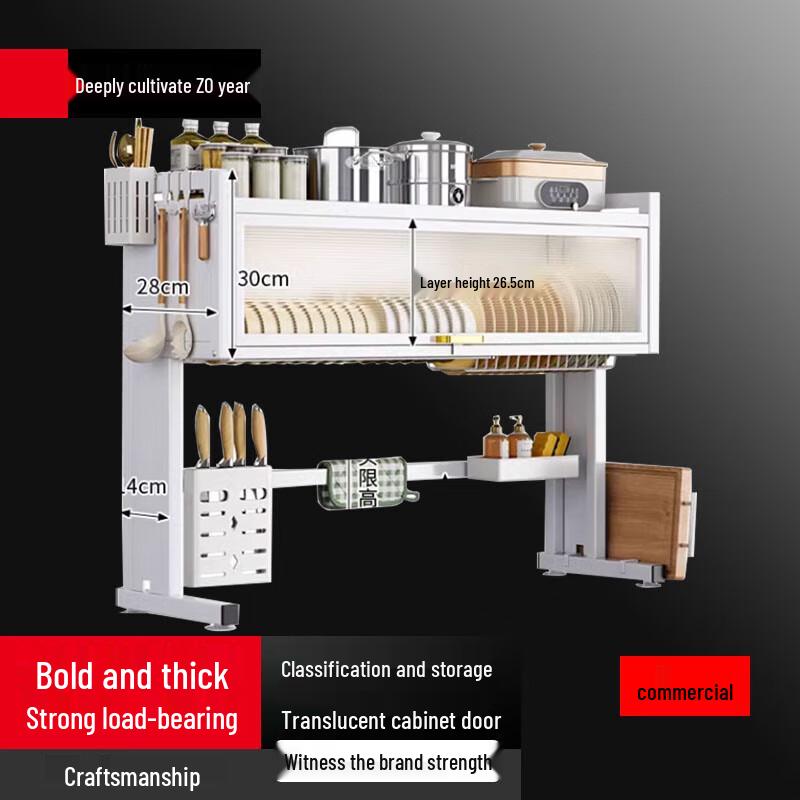 

Beifu Carbon Steel Over-Sink Dish Drying Rack with Storage (85CM)