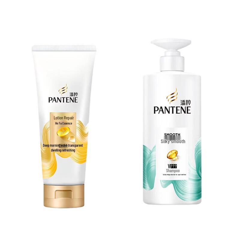 Pantene PRO-V Silky Smooth Hair Care Set