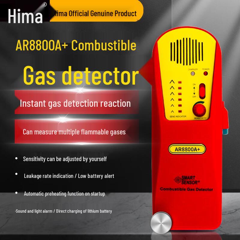 Sigma AR8800A+ Multi-Gas Detector