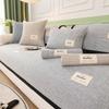 Sofa Cushion Four Seasons Universal Non-Slip Straight Row Three-Seat Cushion Washable Sofa Cover Cover Cloth