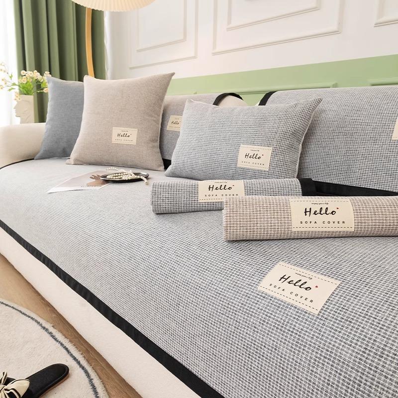 New Woven Plaid Sofa Cover Solid Color Modern Living Room Anti-slip Combination Embroidery Sofa Cushion Dustproof Settee Cover