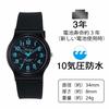 Citizen Q&Q Watch Analog Waterproof Urethane Strap VP46-859 Men's Black Blue