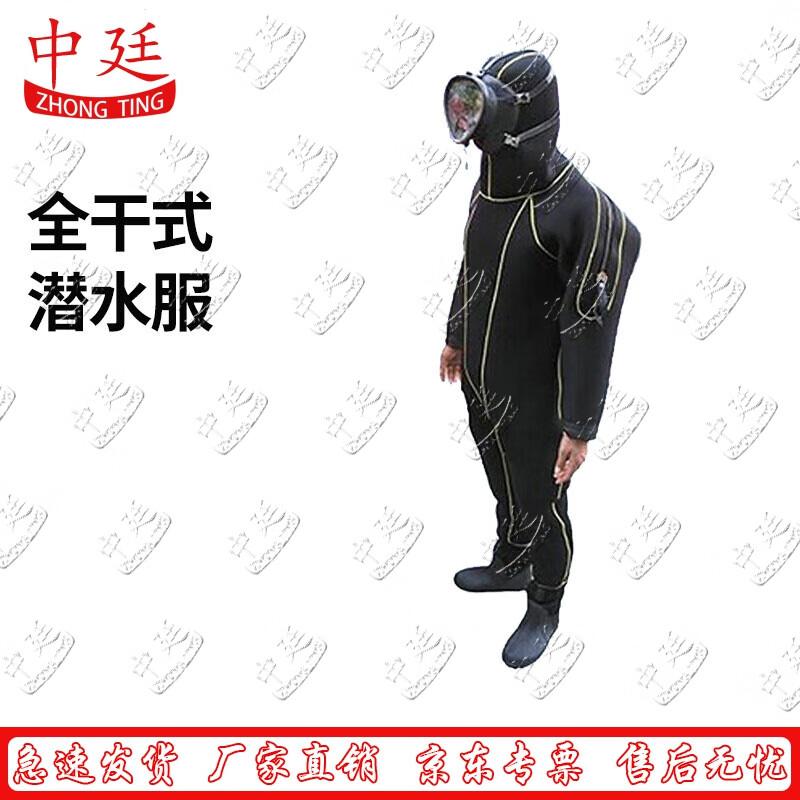 Zhongting Full Dry Wetsuit