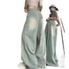 Women's Retro Washed High-Waist Wide Leg Jeans - Distressed and Slimming Style for Spring & Autumn