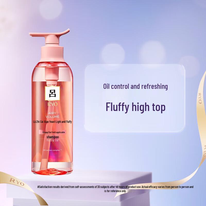 Ryo Botanical Pink Volumizing Shampoo