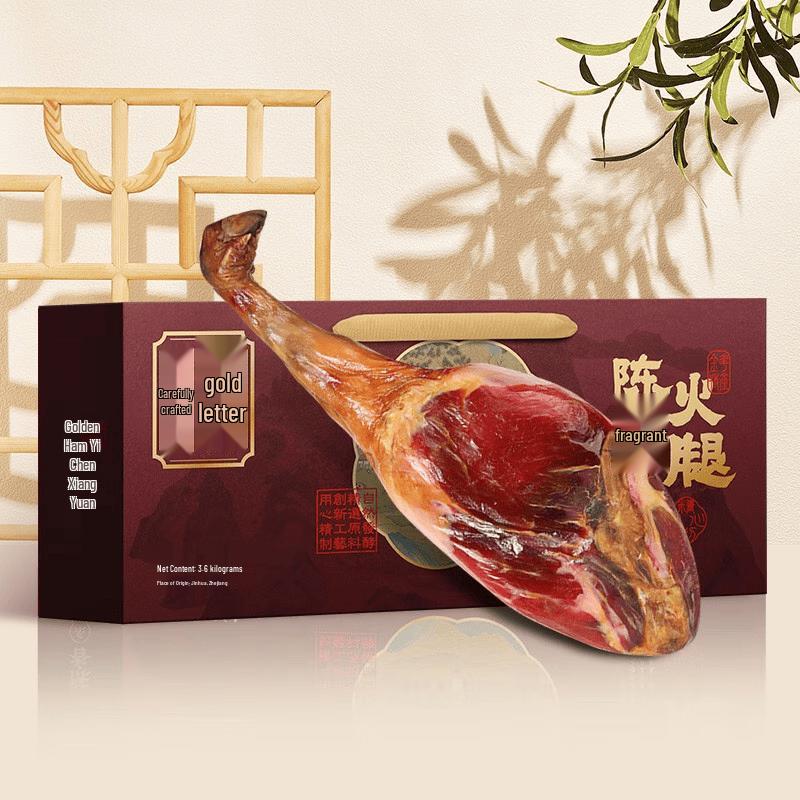 Jinhua Ham Whole Leg