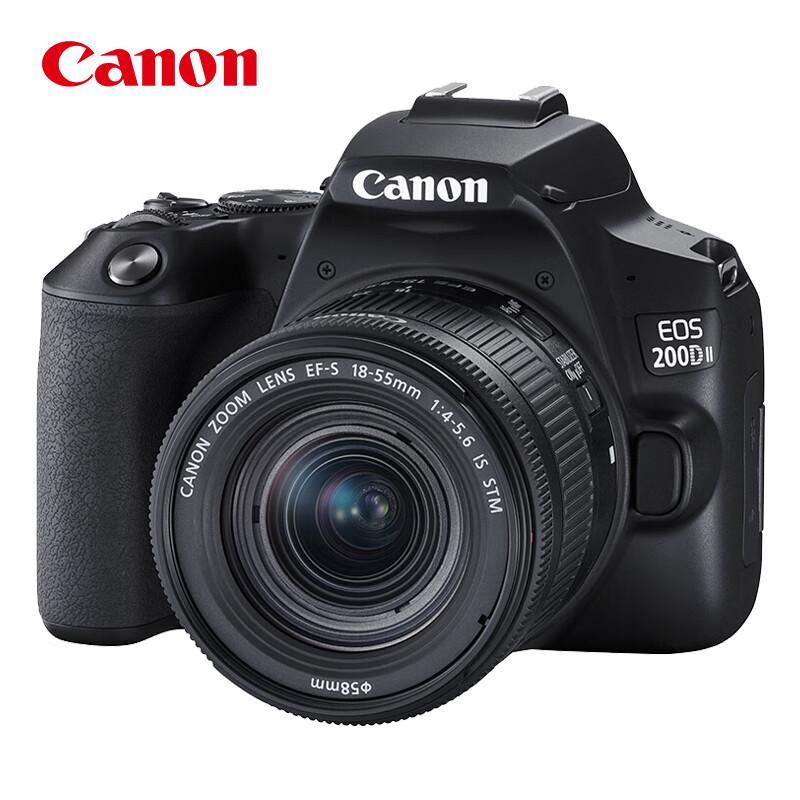 Canon EOS 200D Mark II DSLR Camera with EF-S 18-55mm Lens Kit (CN version)
