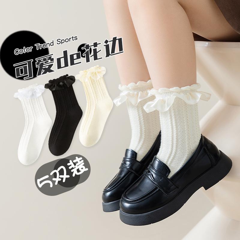 Children's Lolita Lace Mid-Calf Mesh Socks - Spring and Autumn 2025, Breathable, Lightweight, Princess Style
