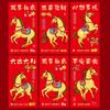 6pcs Chinese 2026 New Year Red Envelope Cartoon Spring Festival Envelope  New Year Gift