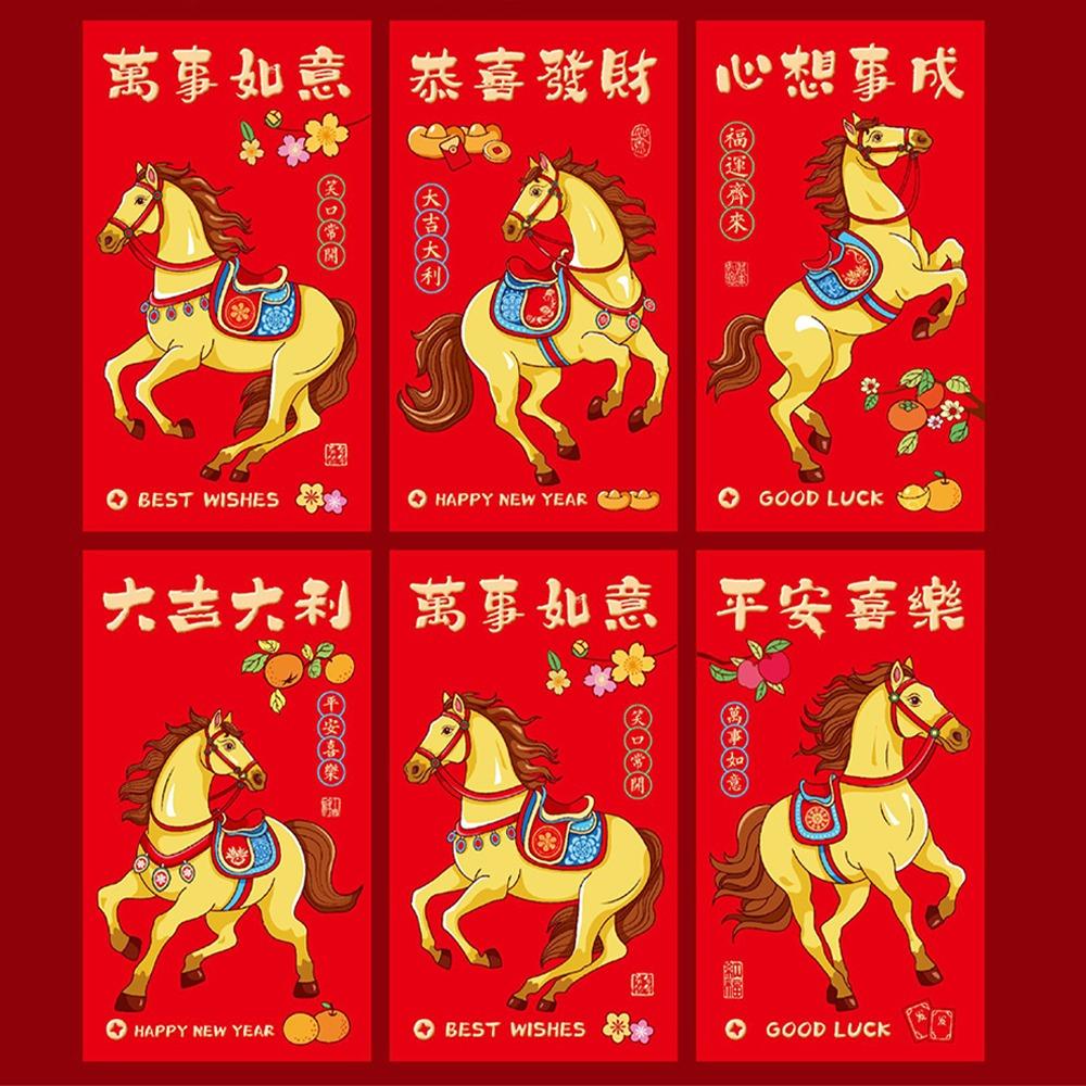 6pcs Chinese 2026 New Year Red Envelope Cartoon Spring Festival Envelope  New Year Gift