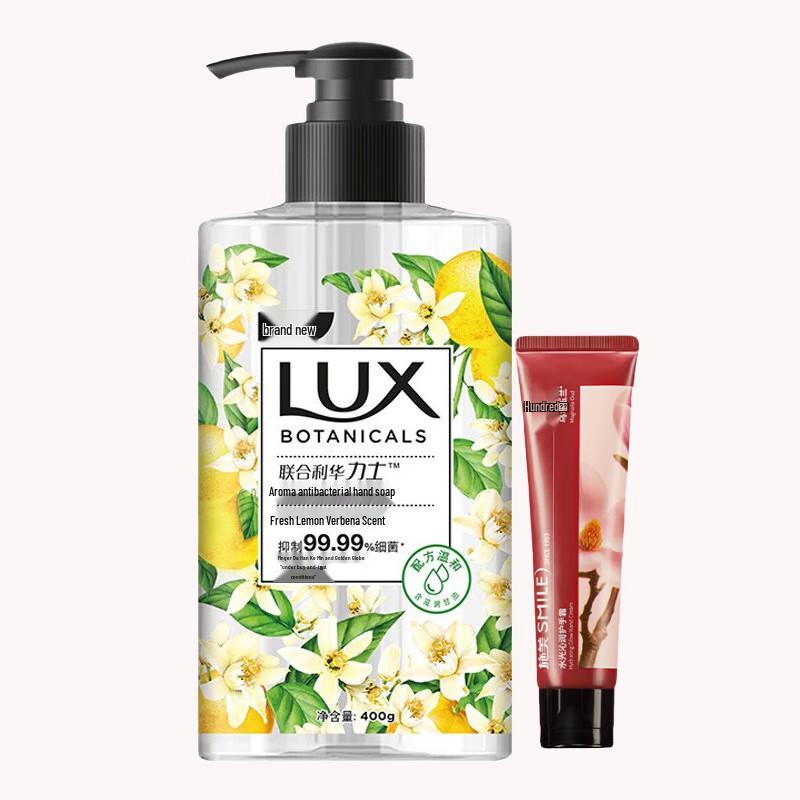 

LUX Scented Antibacterial Hand Wash & Hand Cream Set