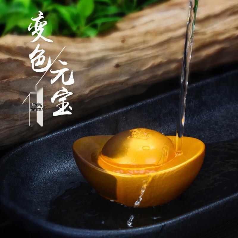 

Fortune Gold Ingot Color-Changing Tea Pet Set