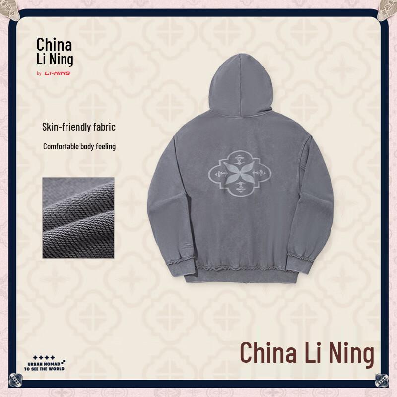 Li-Ning Men s Hooded Zipper Sweatshirt AWDVE35 XL