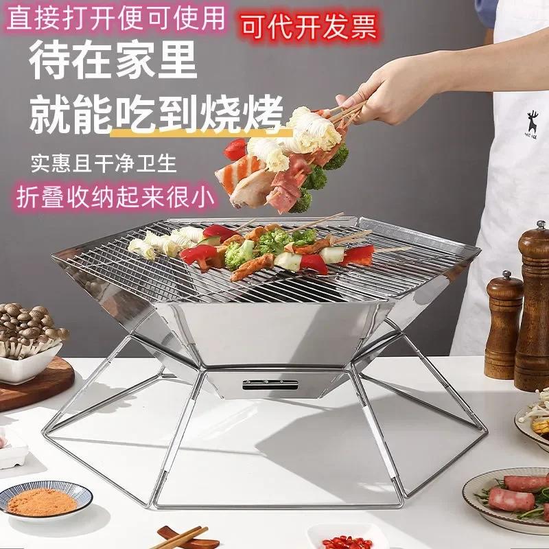 Portable Stainless Steel BBQ Grill - Non-stick Folding Barbecue Tool for Outdoor Camping, Picnic & Campfire