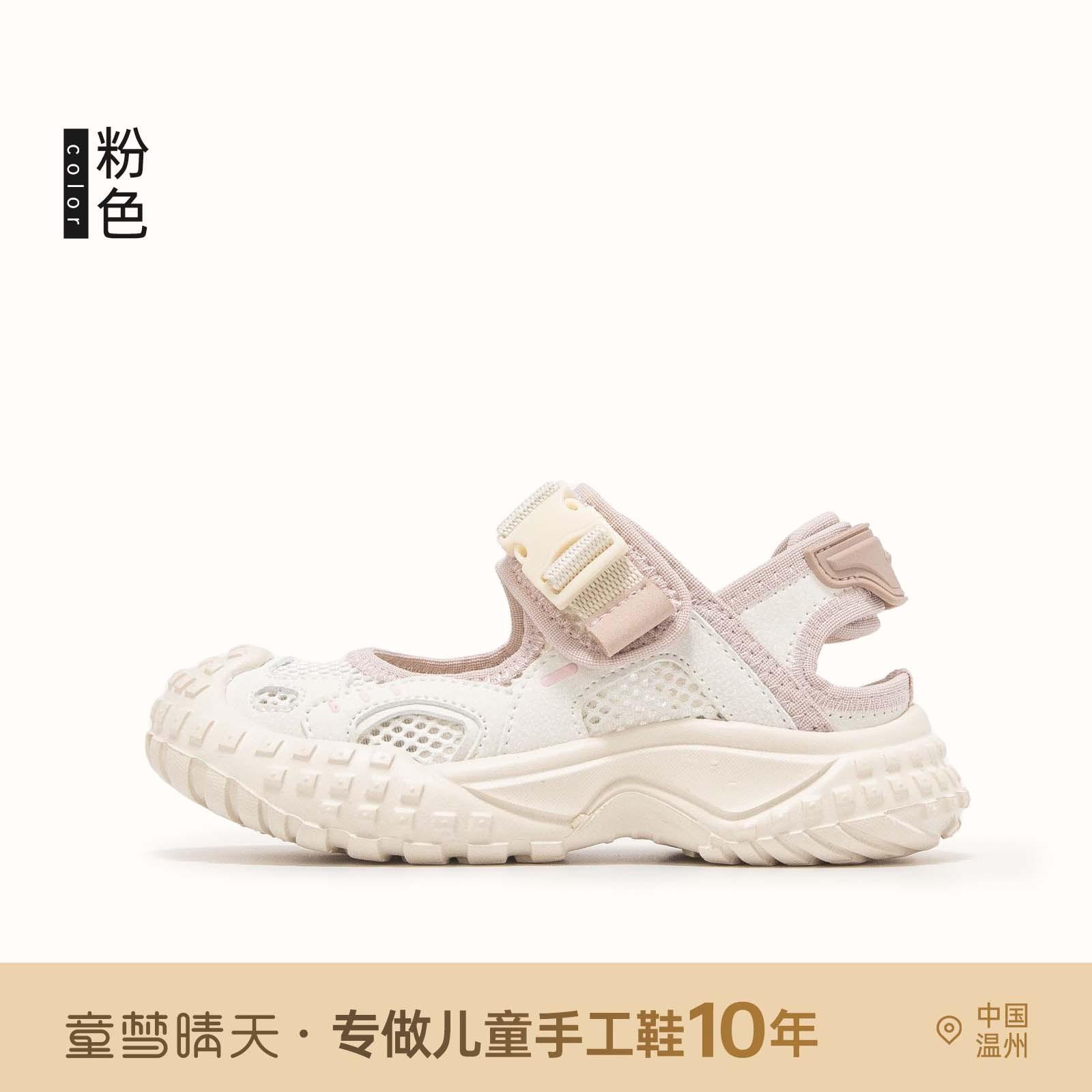

Size 26-37, girls sandals summer 2025 new children s sports sandals boys net shoes summer bag head shoes 26-30 yards, 5 pairs of whole hands are approved.