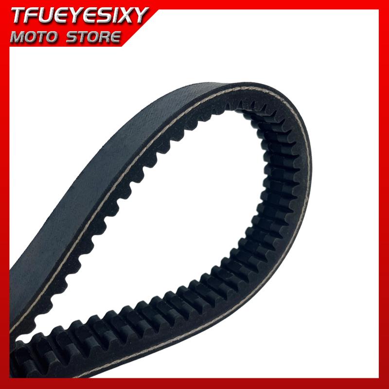 Drive Belt EPCOUR028 B3221AA1141 for Casalini Idea Sulky Antes Piaggio M500 Bellier Divane Motor Yanmar Opale Motor Lombardini