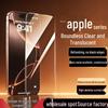 Yuzu Tech Apple 16PRO Transparent Film for iPhone 11/13PRO - Large Arc Tempered Air Film