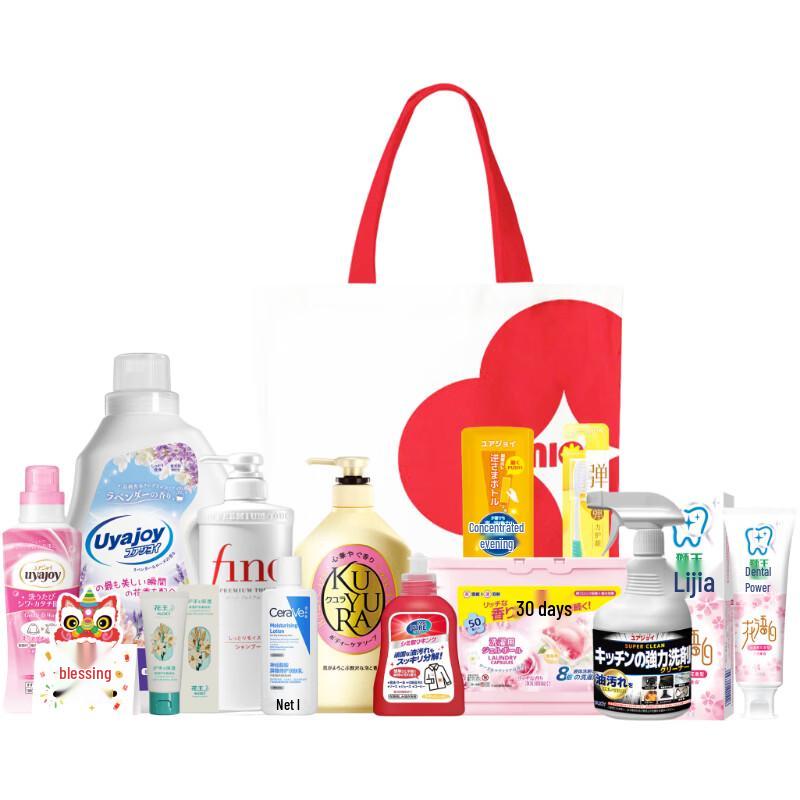 Lion King Fennong Suinuan Fragrance Personal Care 12-Piece Set