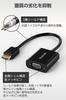 Elecom HDMI To VGA FHD X Black EC-HDMIVGABK2 Adapter, 0.15m, D-Sub, (1920 1080px)/60Hz,