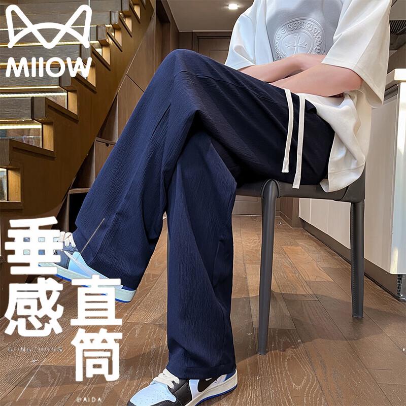 MiiOW Men s Ice Silk Casual Straight Pants L