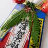 Hideshime Shimenawa New Year's Decoration, Shimekazari, Local Entryway Decoration [Hokkaido] Hosho Entranceway Decoration (4 inches) HO-003